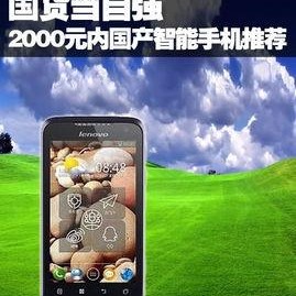 国产福利2000,助力民生福祉，共筑美好生活